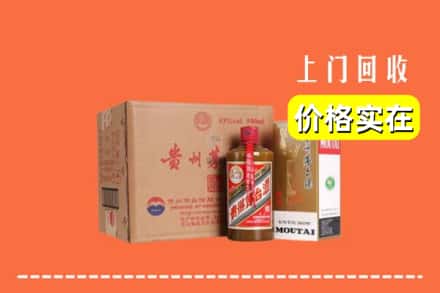 焦作求购高价回收精品茅台酒