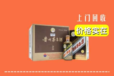 焦作回收彩釉茅台酒