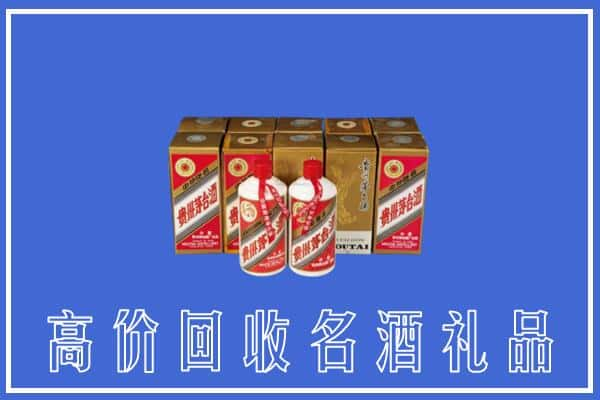 焦作回收茅台酒